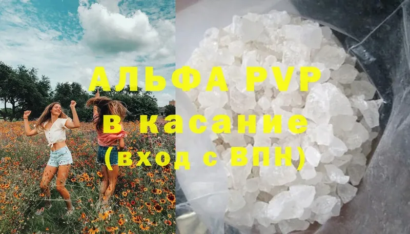 Купить наркотики цена Уфа СК  МЕФ  МЕГА зеркало  Гашиш  Каннабис  Cocaine 