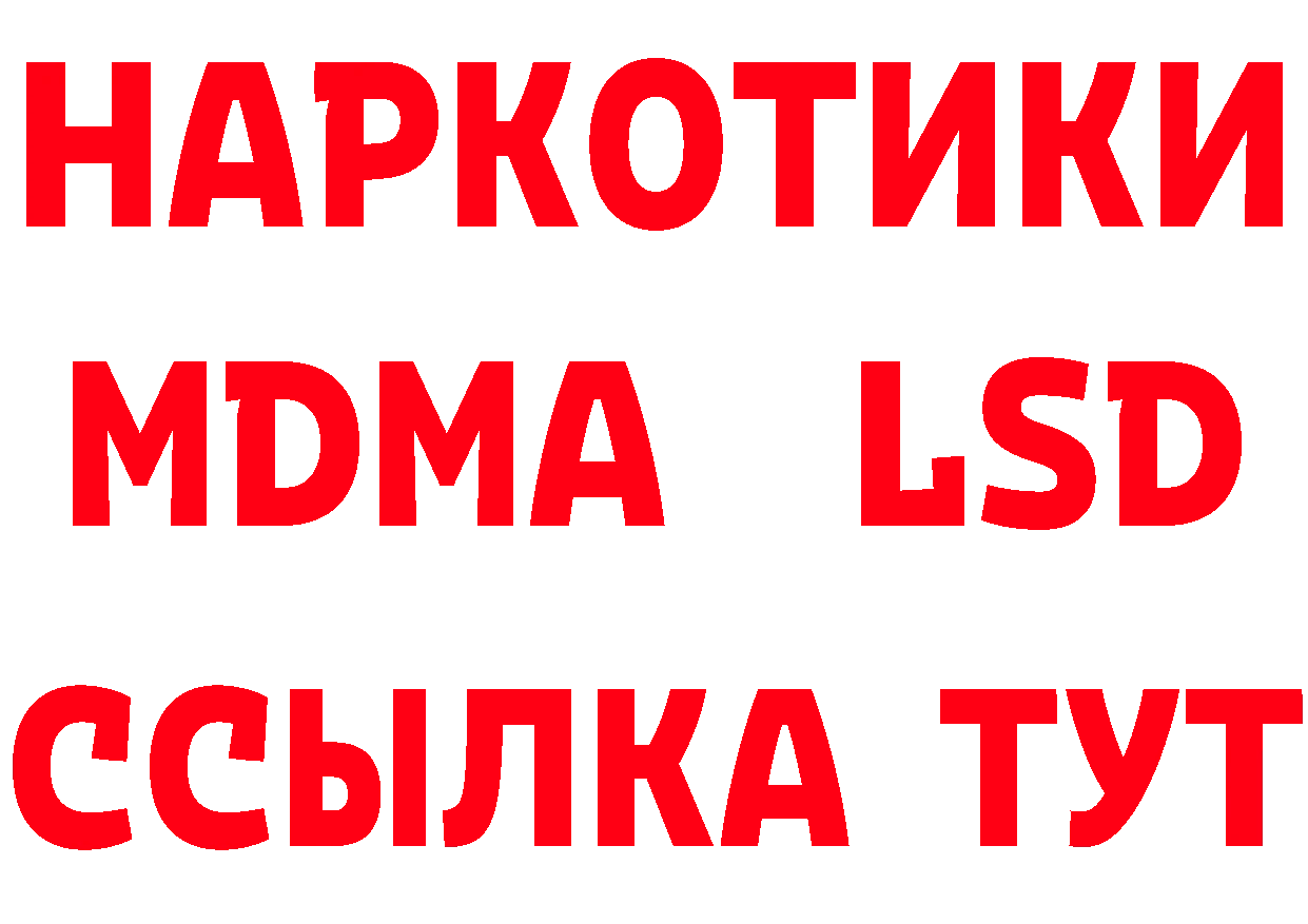 Где продают наркотики? это клад Уфа